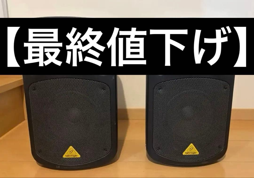 配信機器・PA機器・レコーディング機器 EUROPORT EPS500MP3 Behringer