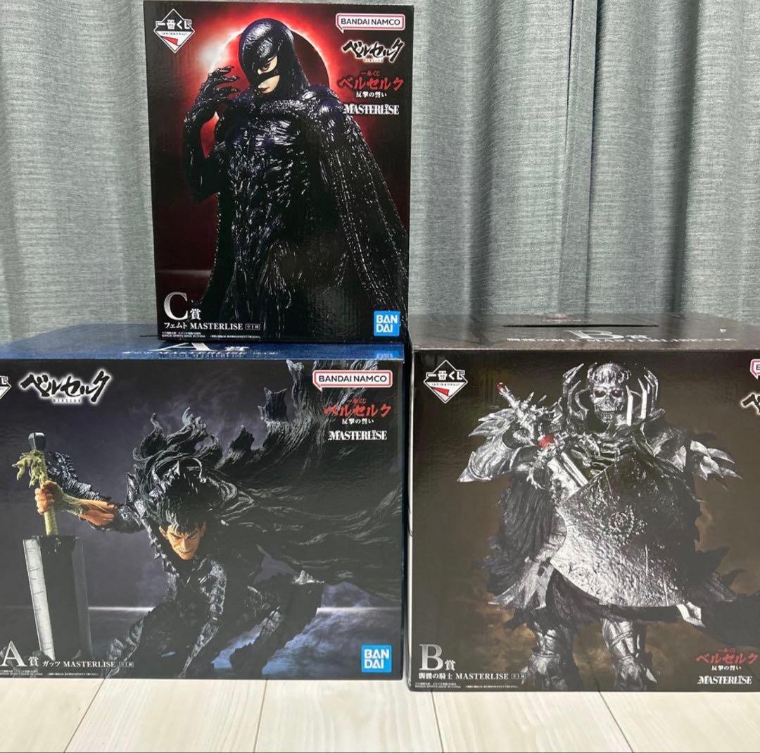 一番くじ ベルセルク 反撃の誓い