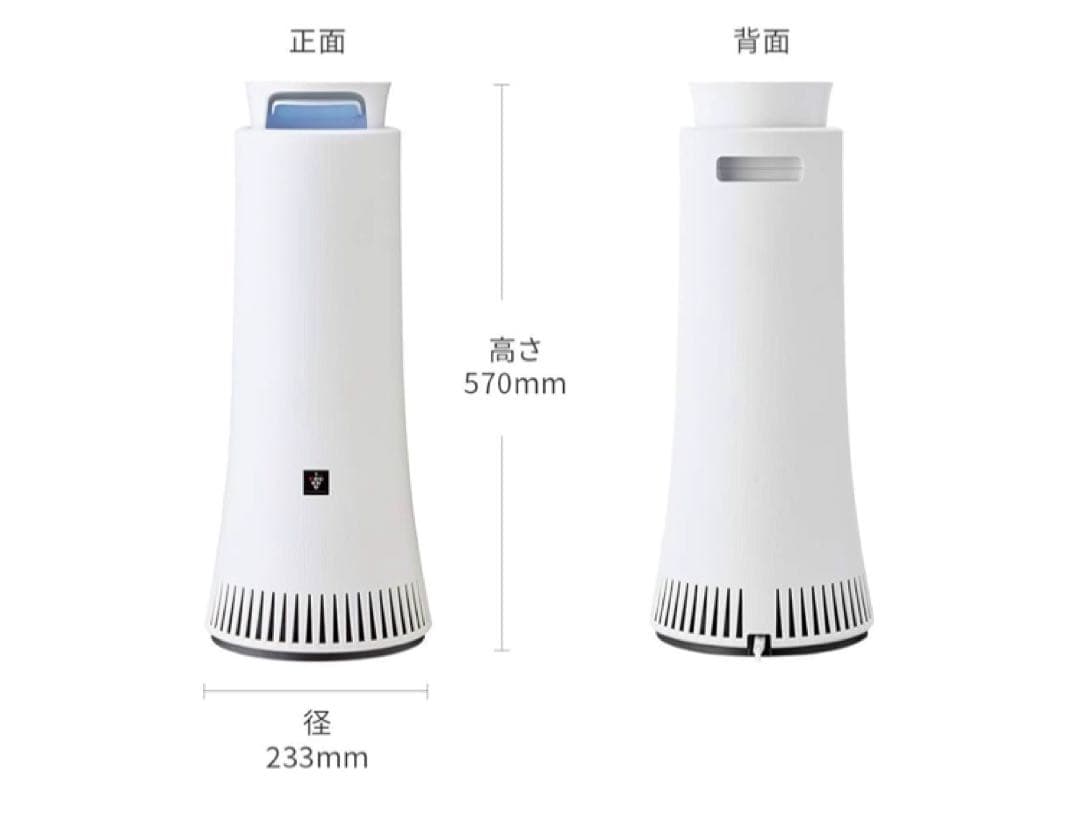 シャープ　プラズマクラスター脱臭機　DY-S01-W 2021年製