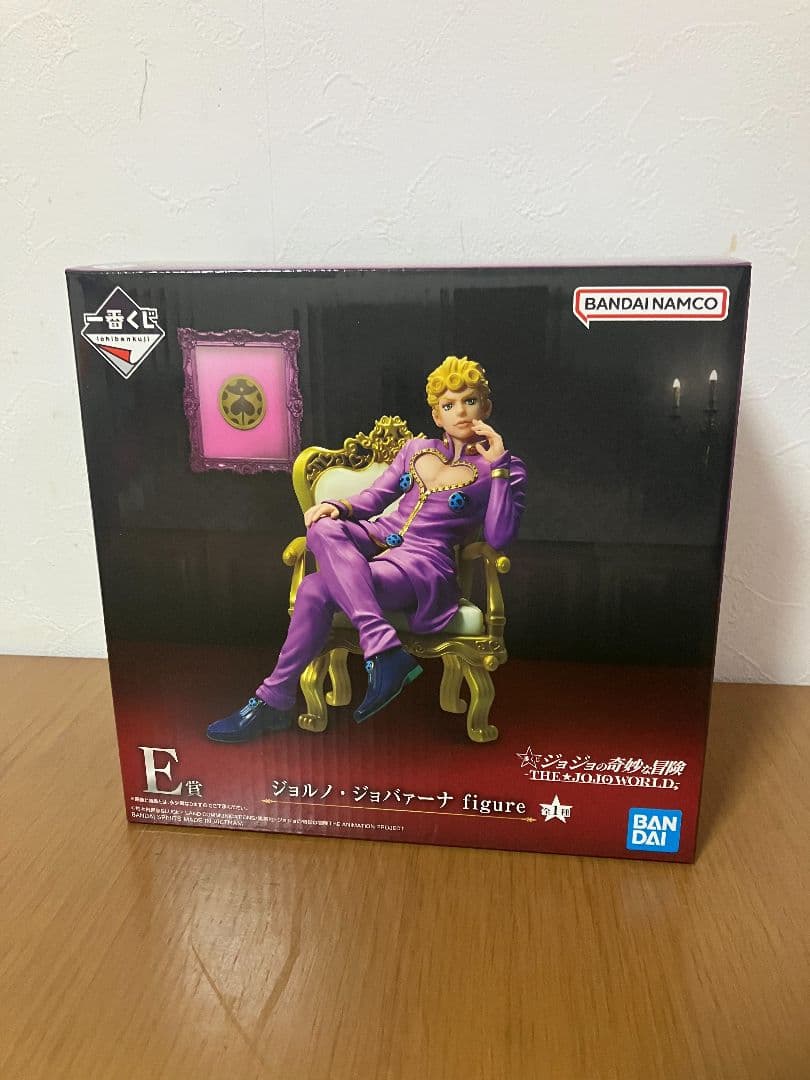 一番くじ　ジョジョの奇妙な冒険②