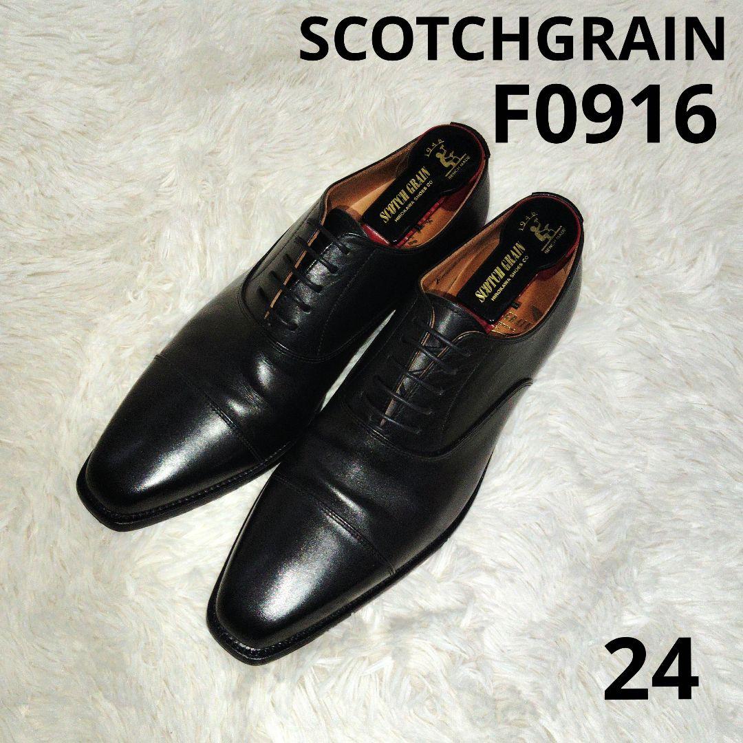 SCOTCHGRAINスコッチグレイン　F0916 冠婚葬祭　黒 24E
