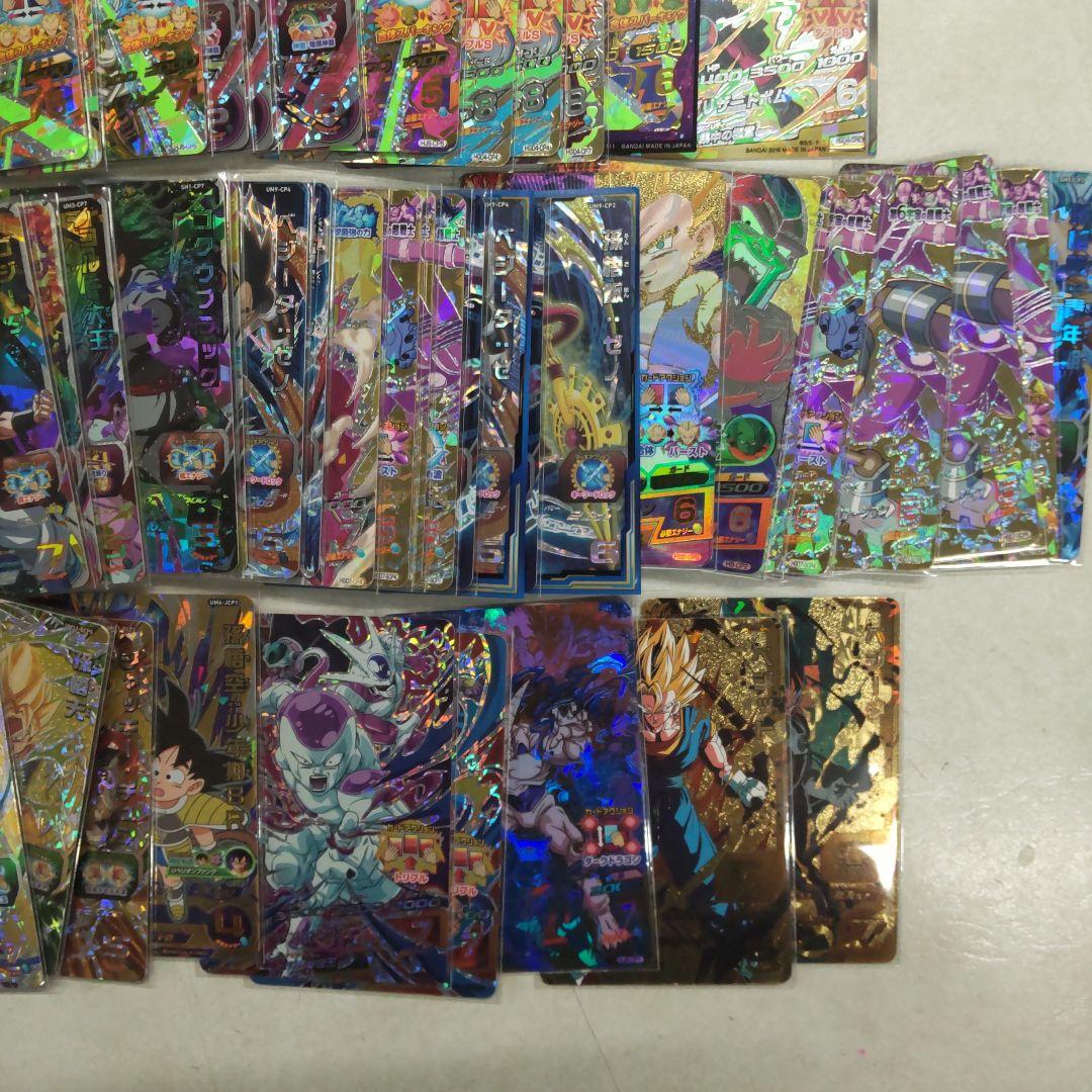 スーパードラゴンボールヒーローズ カードCP２００枚セット