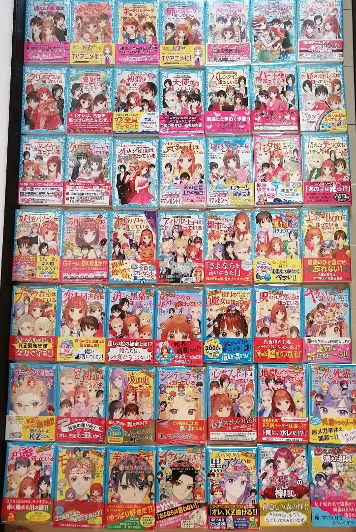 探偵チームKZ事件ノート+Deep File シリーズ全巻 61冊大量セット