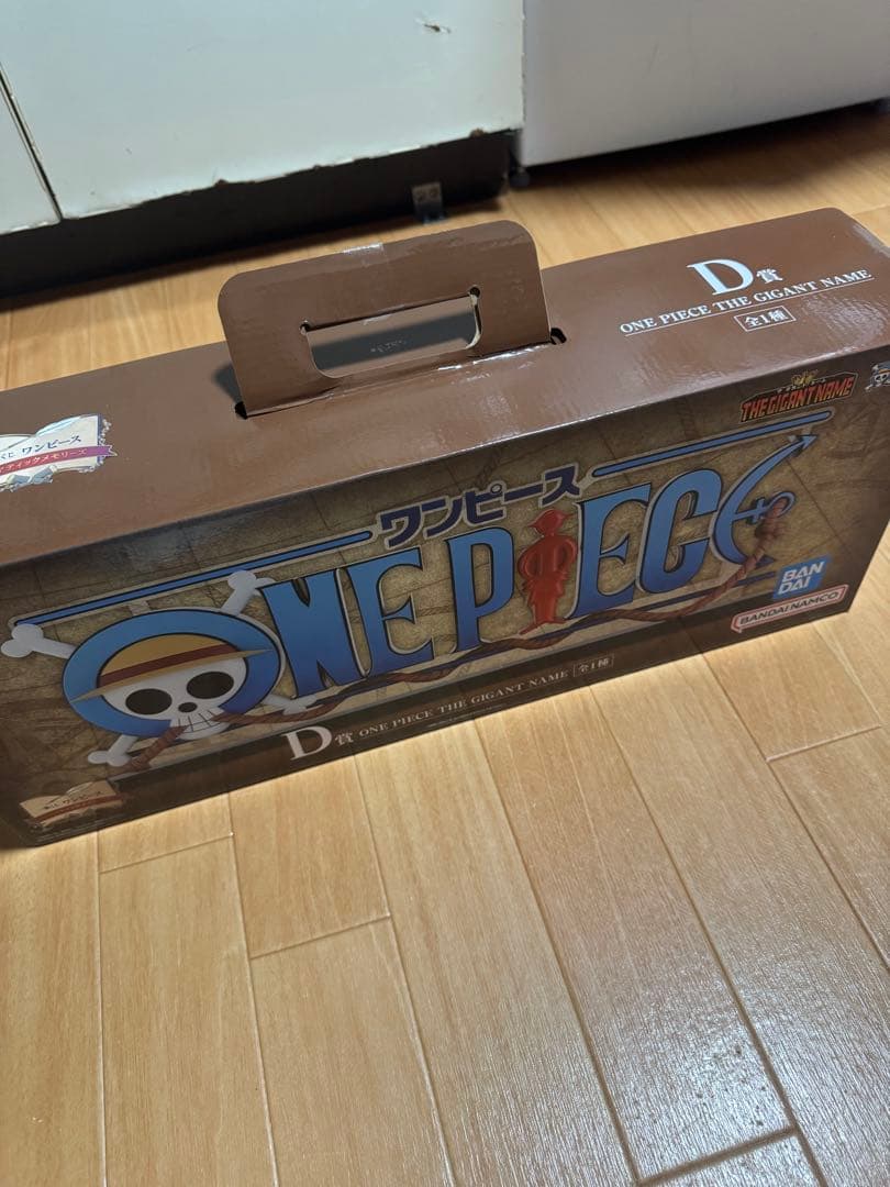 ワンピース一番くじ D賞 THE GIGANT NAME ギガントネーム