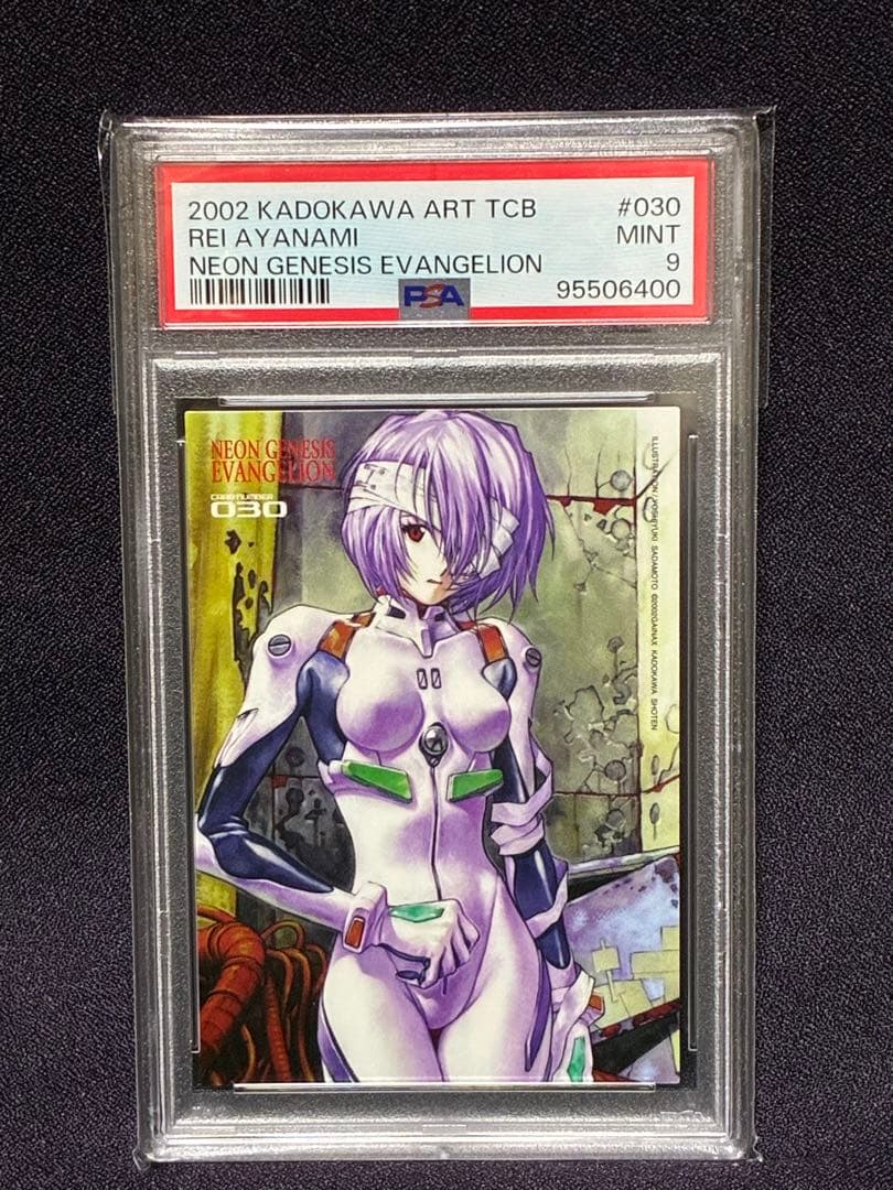 PSA9 綾波レイ エヴァンゲリオン アートトレカ EVA #030 貞本