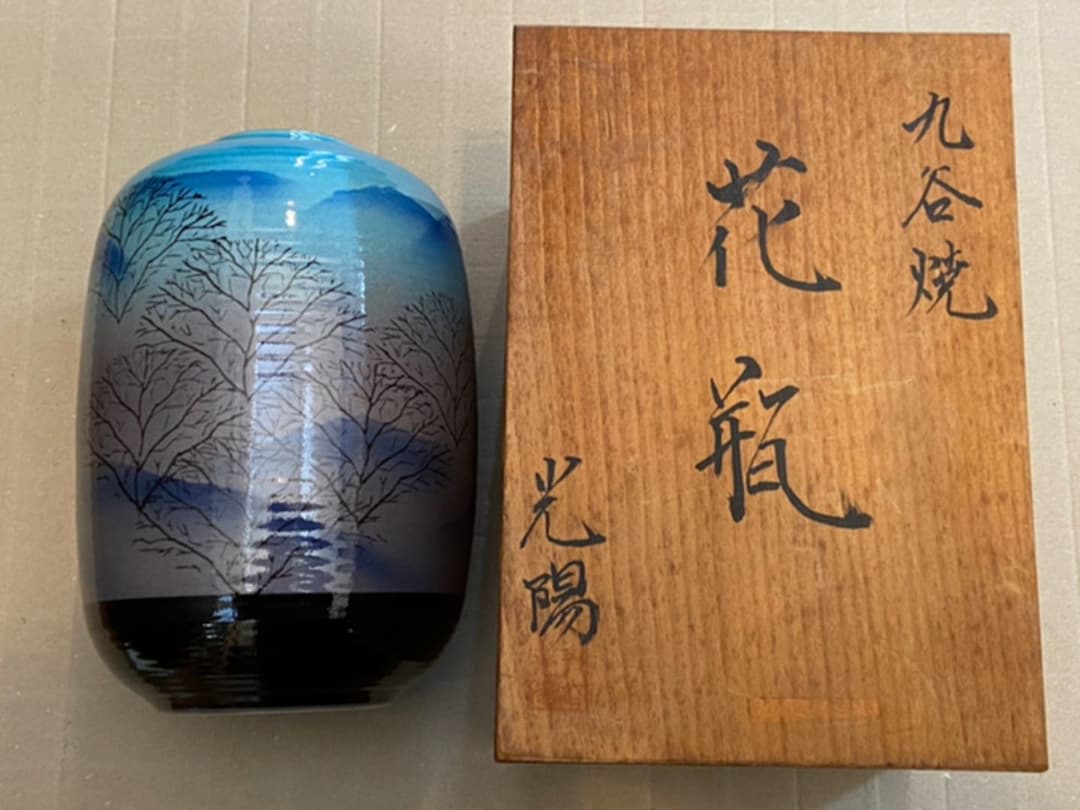 九谷焼　花瓶　壺　光陽