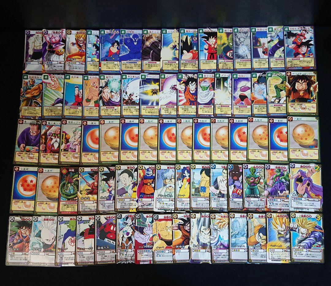 ドラゴンボール カードダス カードゲーム