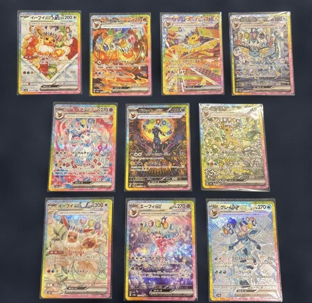 ブイズ SAR 10枚セット 【美品】