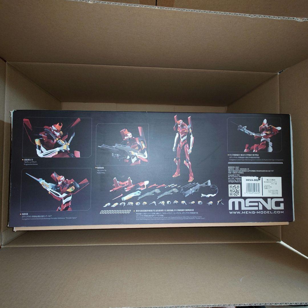 MENG MODEL 人造人間エヴァンゲリオン　2号機