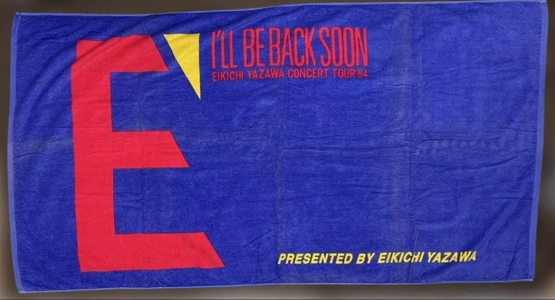 俺たちの矢沢永吉展　展示色違いE' I'II BE BACK SOON SBT