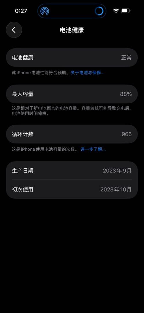 Apple iPhone 15 Pro シルバー 本体
