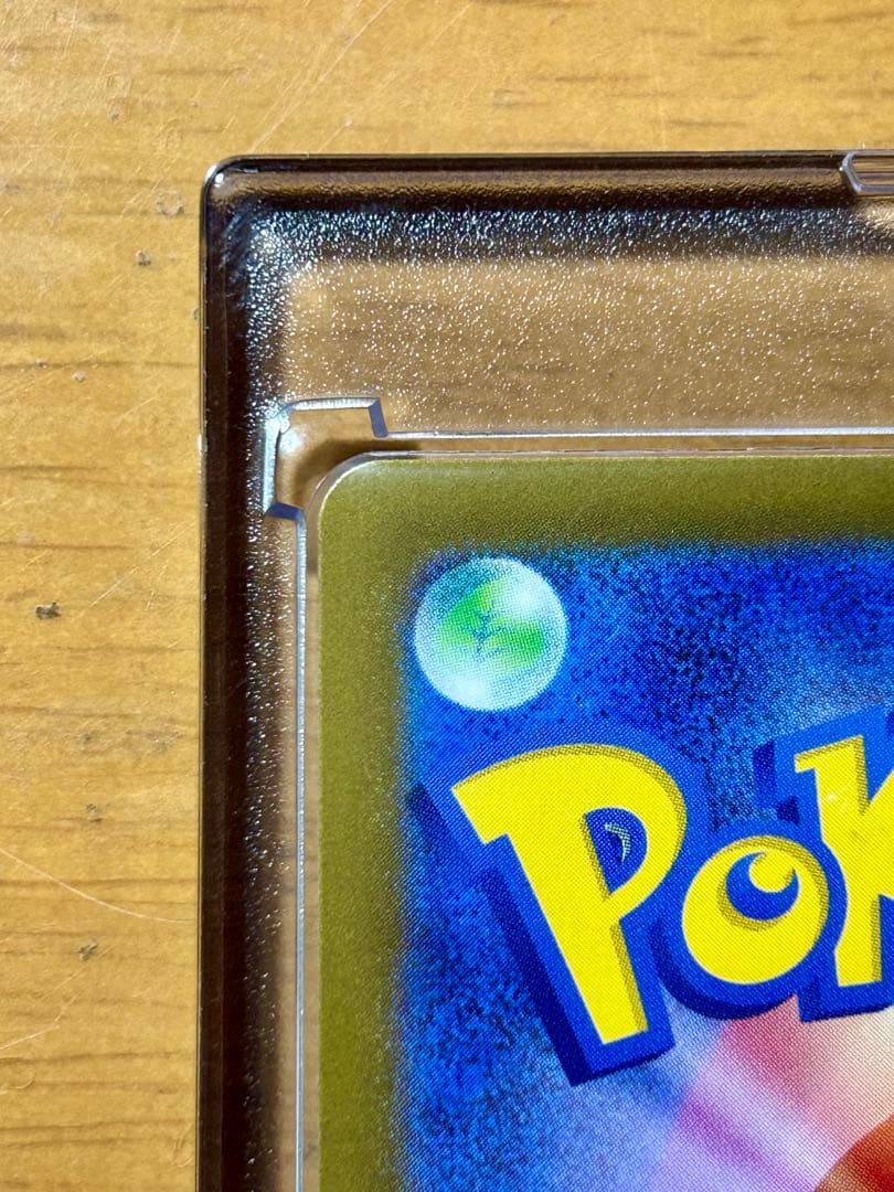 メガカイリュー ex MUR [M2a 250/193] MEGAドリームex