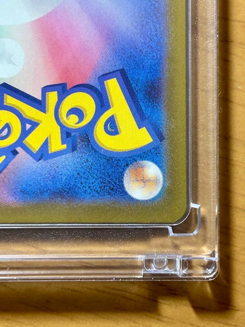 メガカイリュー ex MUR [M2a 250/193] MEGAドリームex