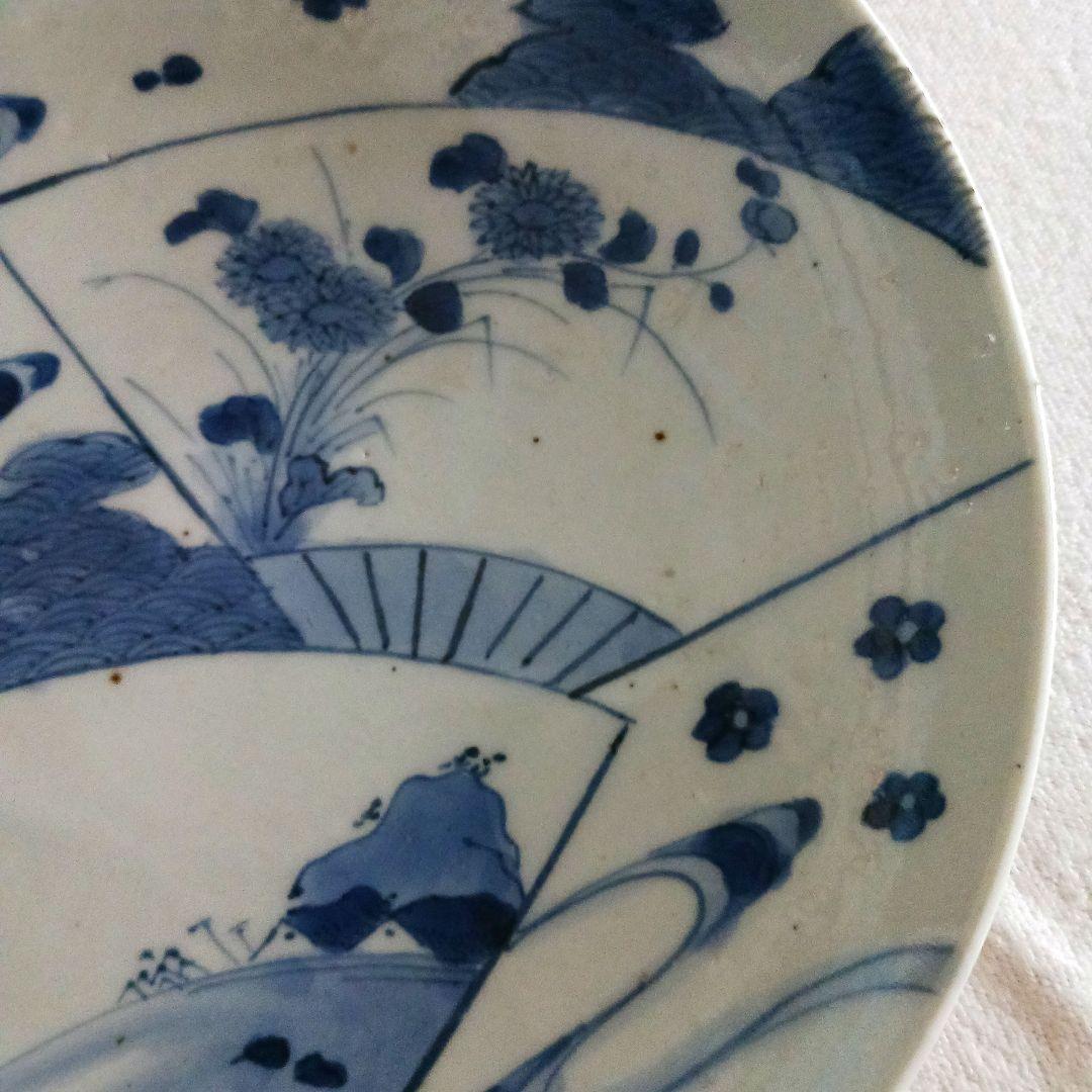 古伊万里　皿　21センチ