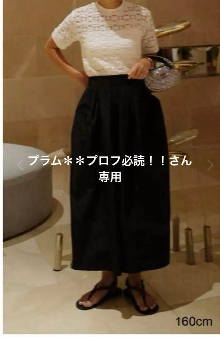 マチャット　メモリーキュロットパンツ（ブラック）