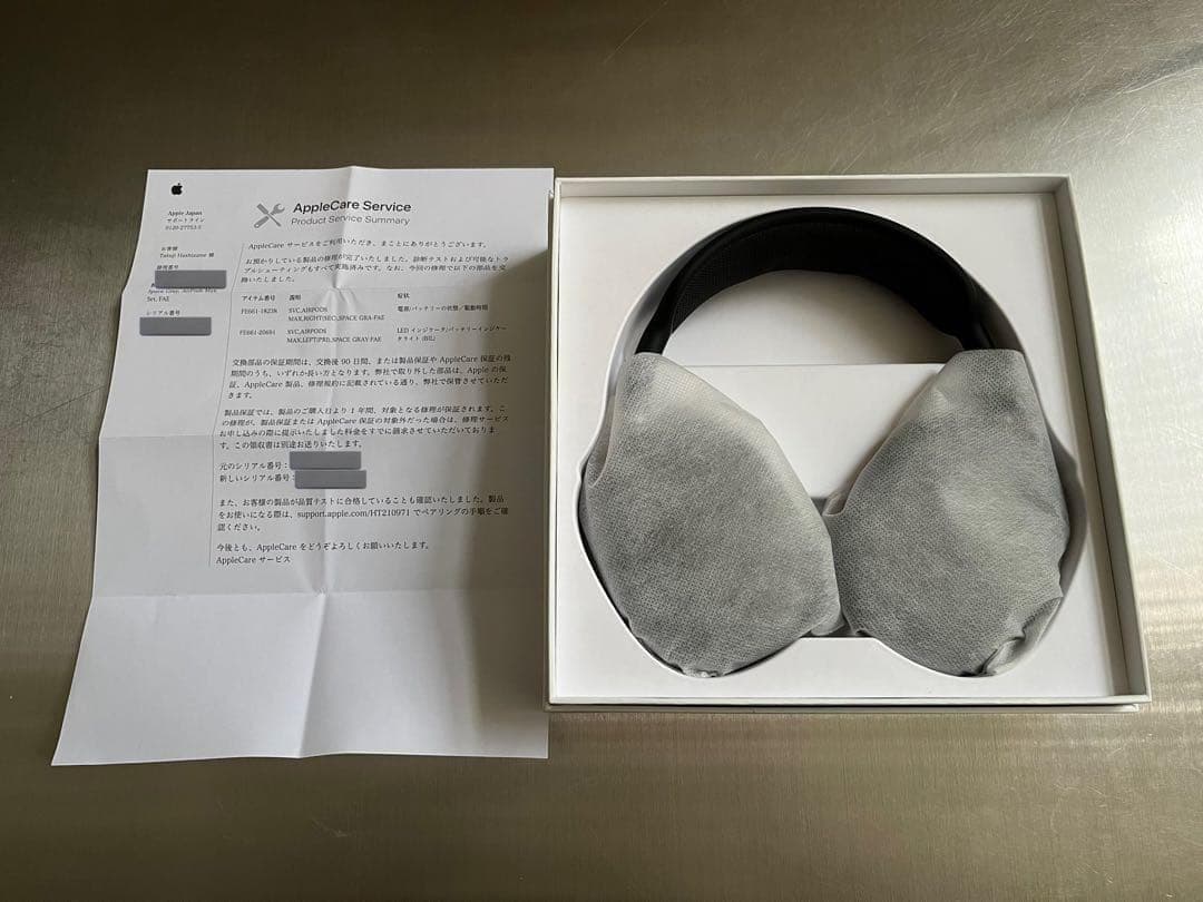 新品未開封 新品Apple交換品AirPods Maxスペースグレイ