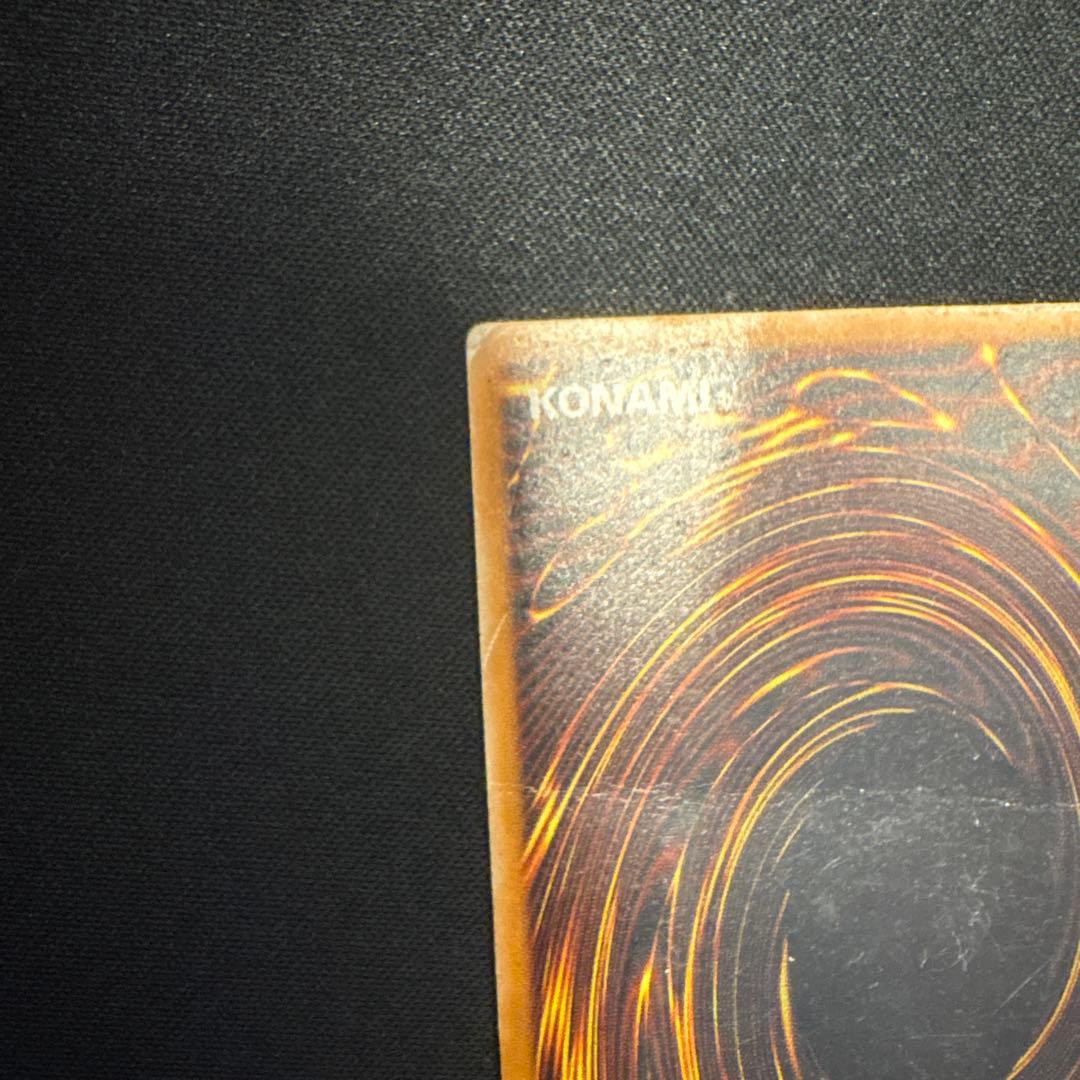 のぞみ　青眼の白龍　ブルーアイズホワイトドラゴン　レリーフ　アルティメット