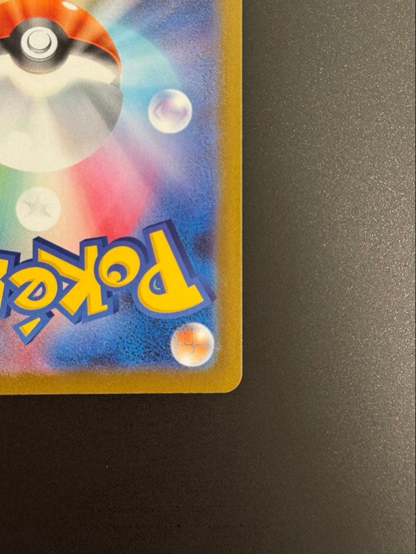 ポケモンカード ピッピ chr