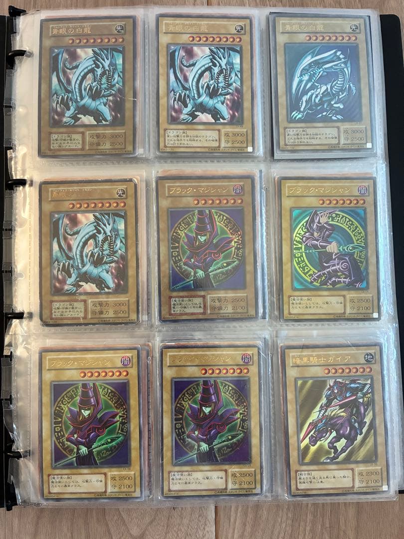 遊戯王　まとめ売り　初期〜2期　枠ズレ　ファイル　ヴァリアブルブック1〜5付き