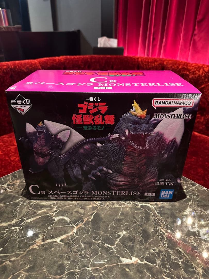 1番くじ　スペースゴジラ　C賞　ゴジラ　怪獣乱舞　新品未開封　箱凹みなし