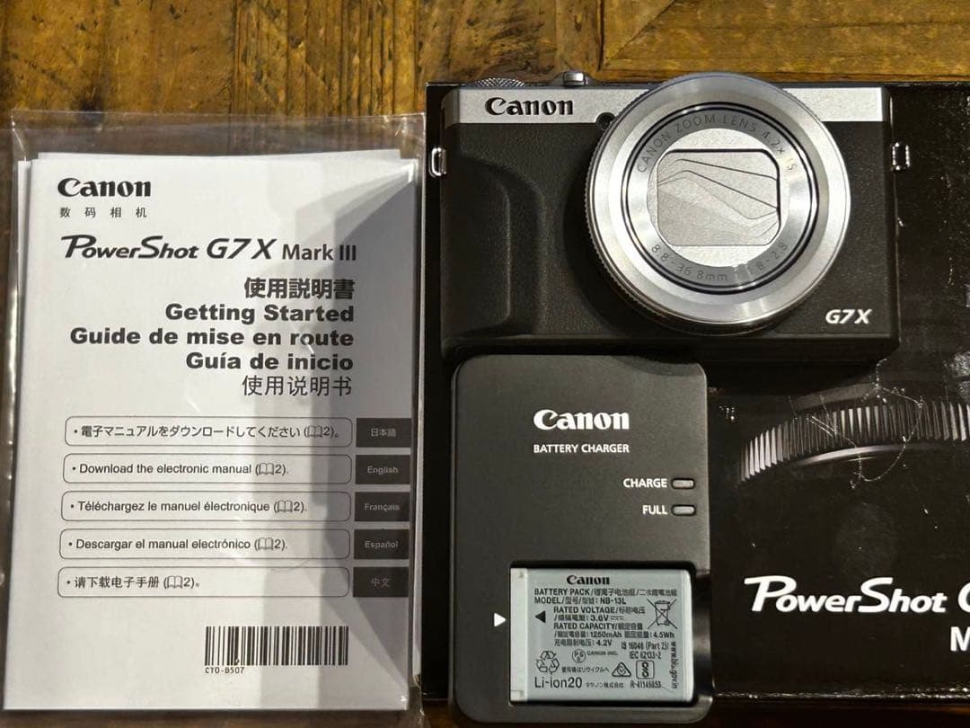 Canon PowerShot G7X Mark III シルバー mark3