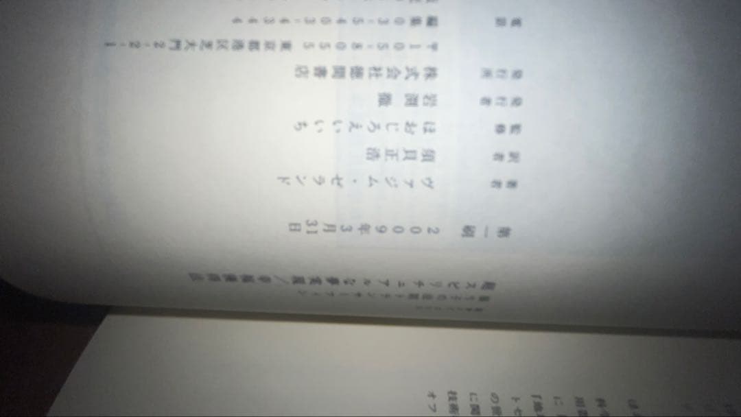 h*i様 【美品！絶版本】振り子の法則 リアリティ・トランサーフィン3巻セット