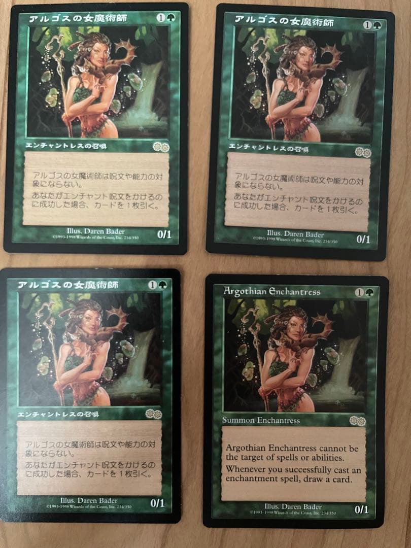 アルゴスの女魔術師[USG] 英語版1枚日本語版3枚のセット