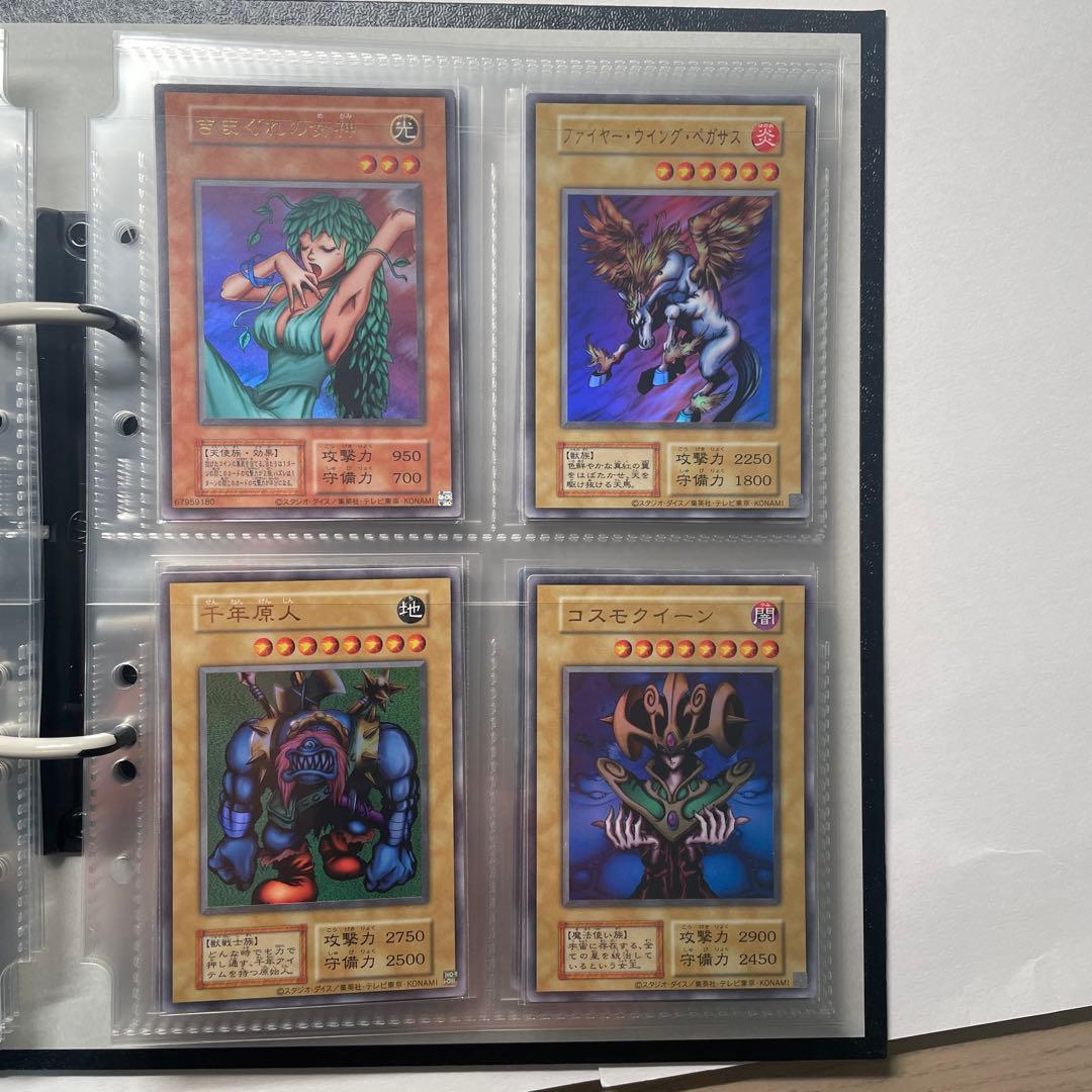 a*読様 遊戯王カード　青眼の白龍　ブルーアイズのホワイトドラゴン　初期　まとめ