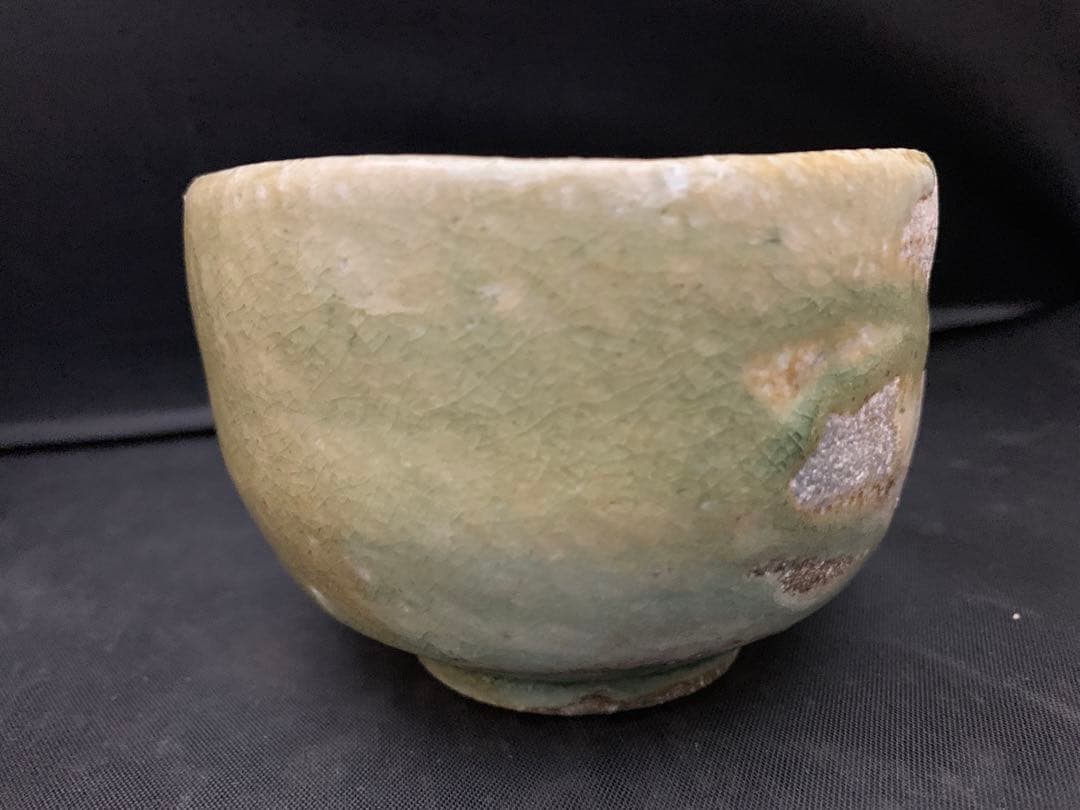 神山直彦 茶碗　窯変　栞共箱付き