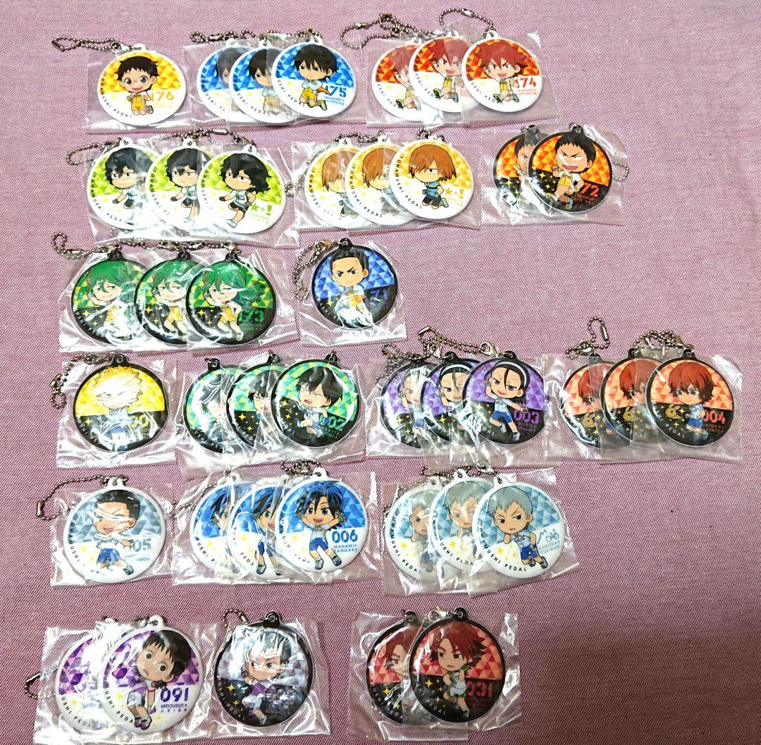 弱虫ペダル リフレクターチャーム