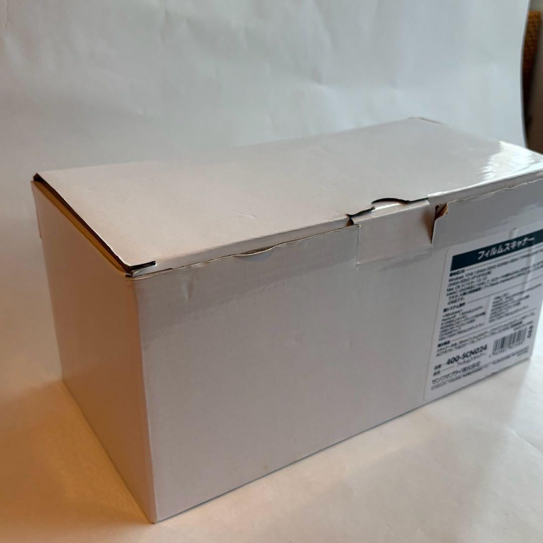 サンワフイルムスキャナー400-SCN024