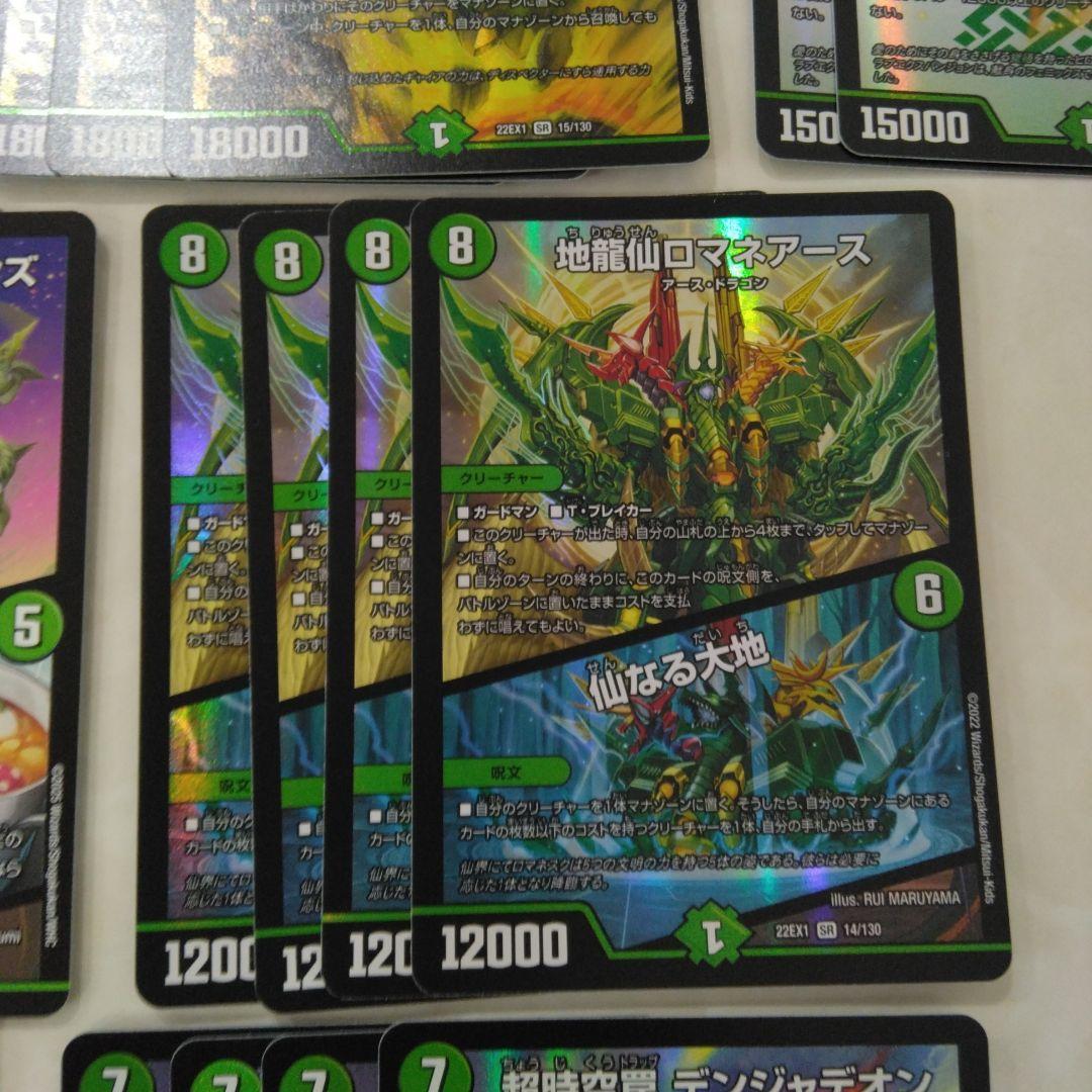 CS優勝　緑単グランセクト　緑単キャベッジ　キャベツ