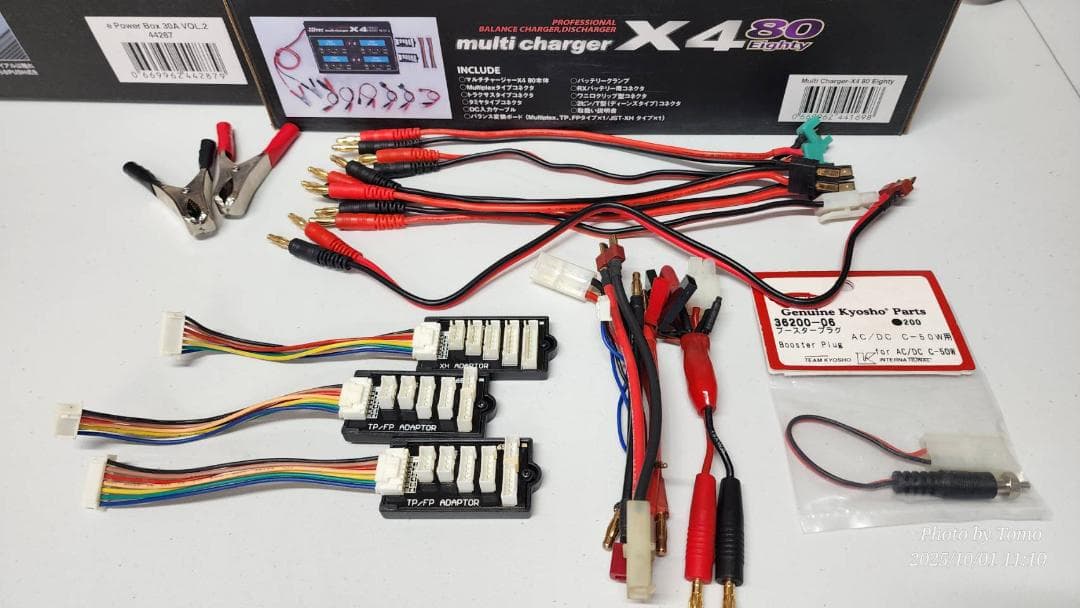 ホビーラジコン ePowerBox 30A & Multi Charger X4 80