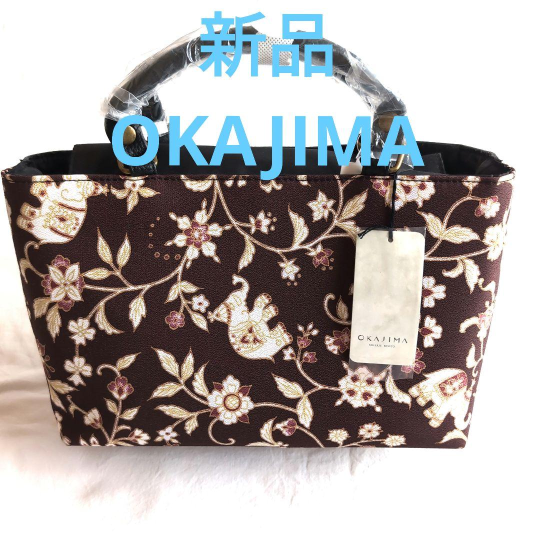 [新品] 皇室御用達　京都　岡重　花柄 和装バッグ