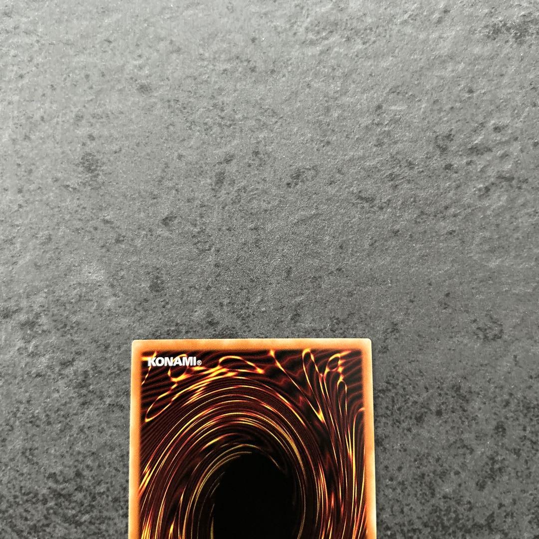 遊戯王　三幻神　20th