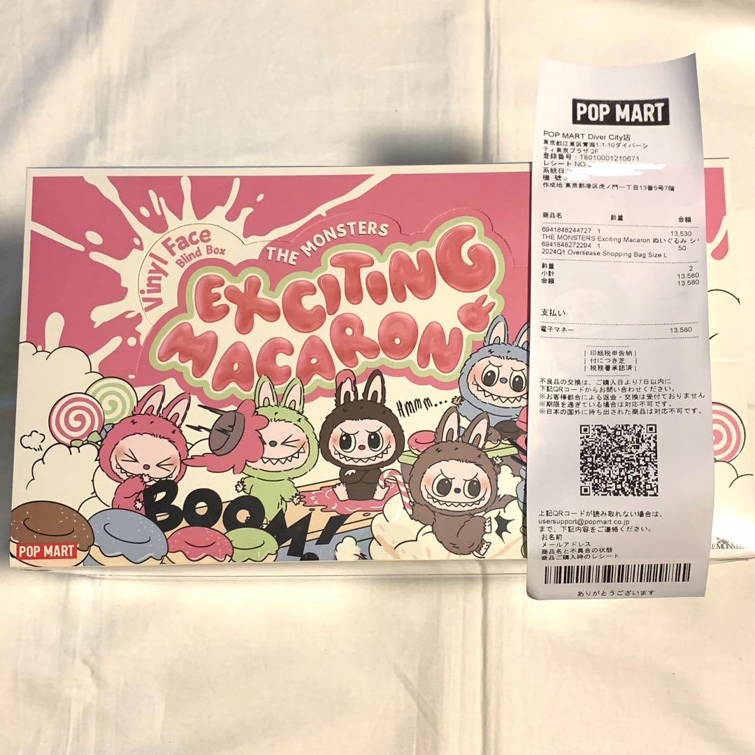 ぬいぐるみ LABUBU THE MONSTERSExciting Macaron