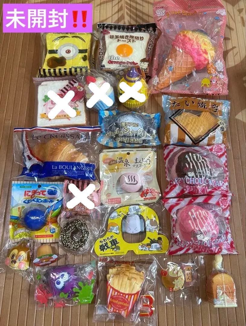 スクイーズ まとめ売り バラ売り