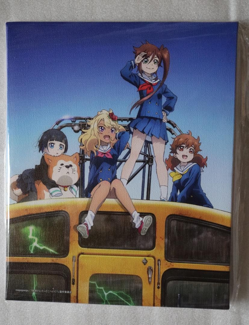 d＋＋終末トレインどこへいく?＋＋　キャンバスボード