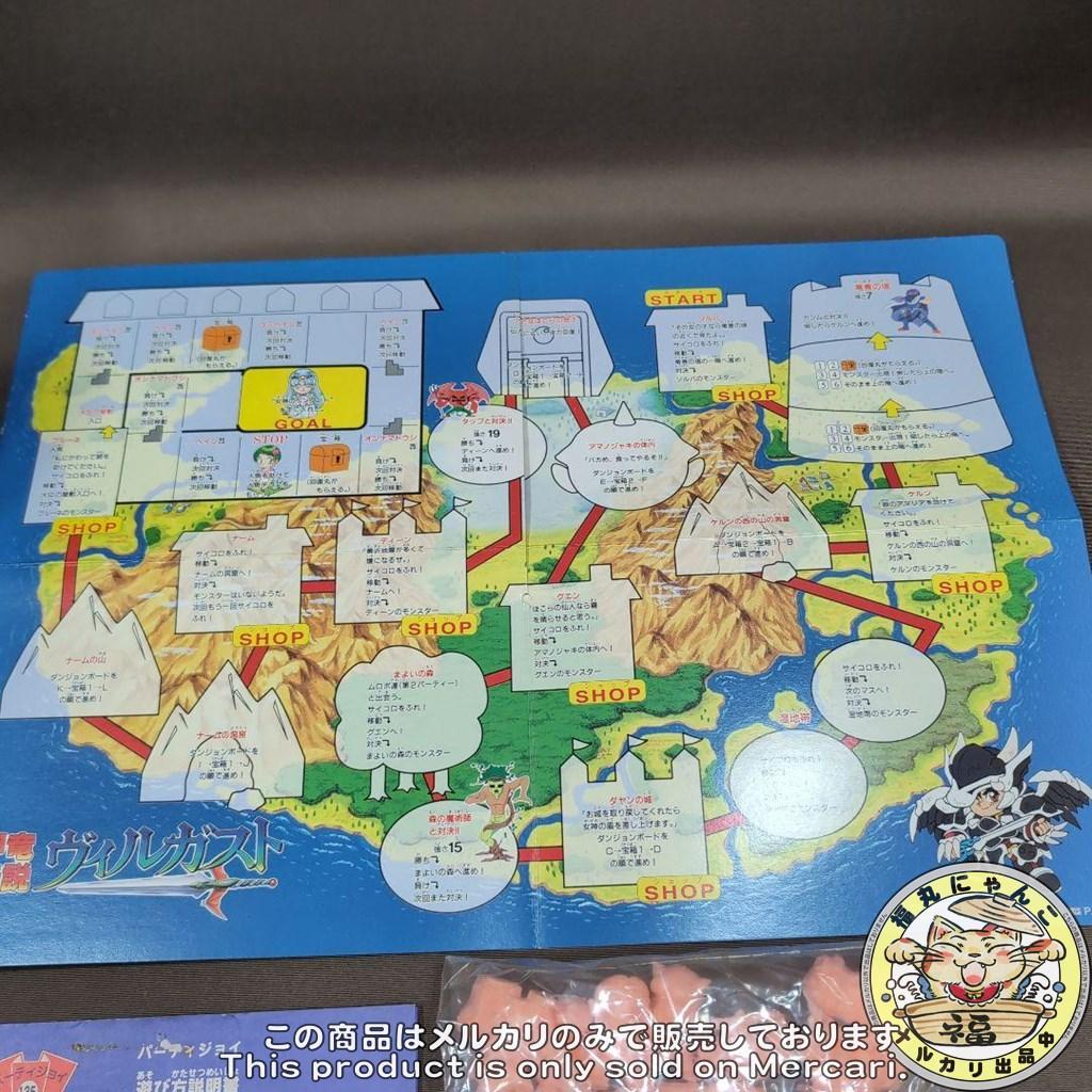 パーティジョイ135 甲竜伝説ヴィルガスト