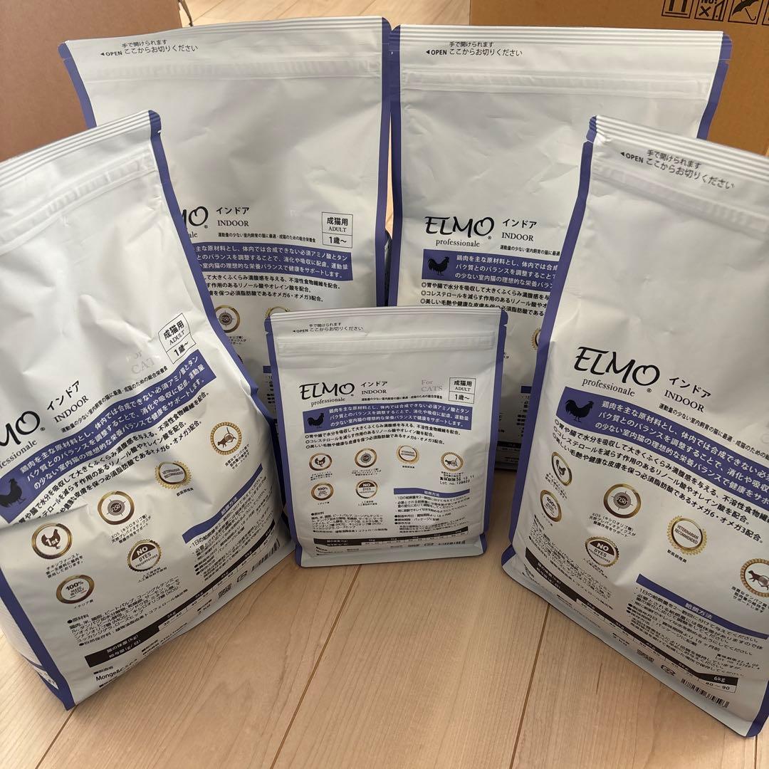 ELMO ドライフード 複数パック