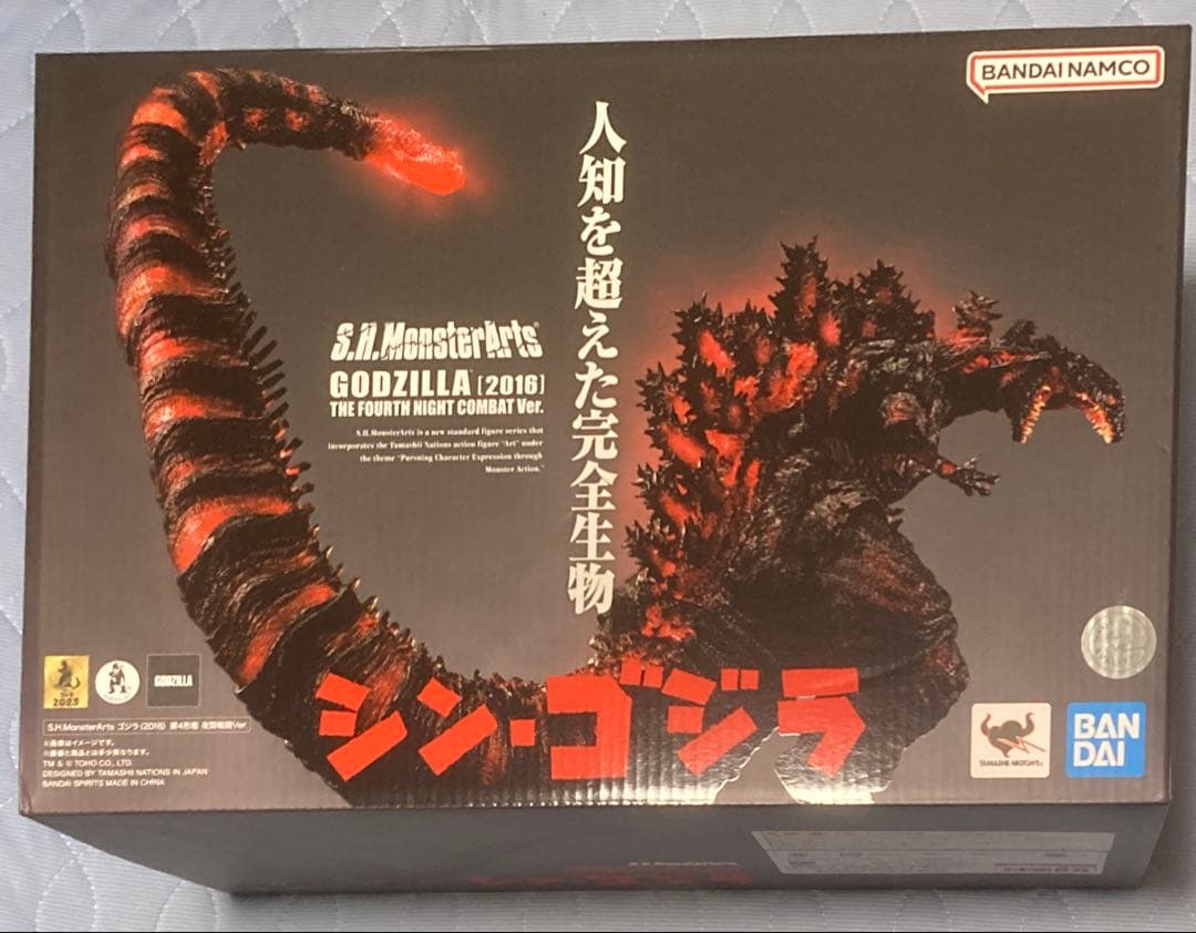 S.H.MonsterArts シン・ゴジラ　夜間戦闘Ver.