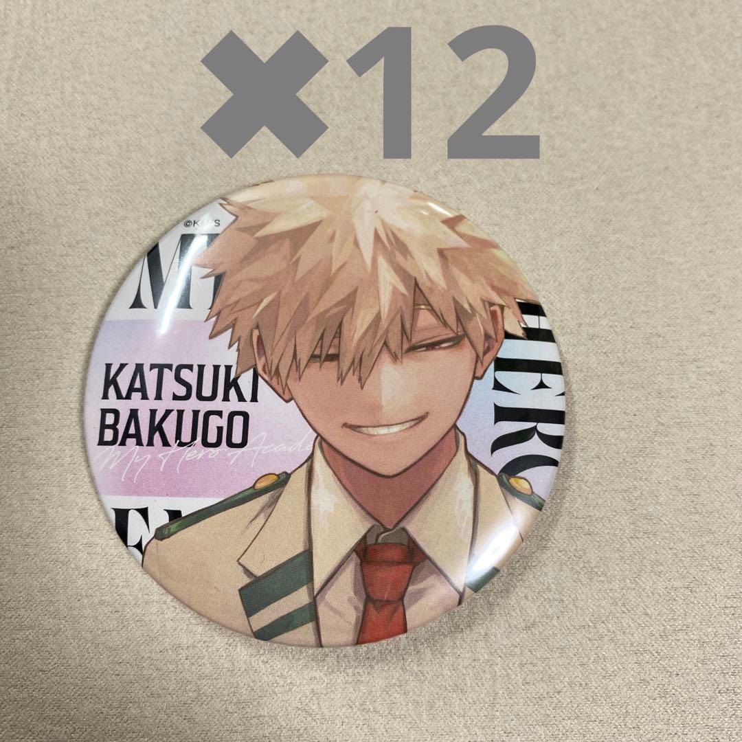 ヒロアカ ジャンプGIGA 応募者全員サービス 缶バッジ 爆豪勝己