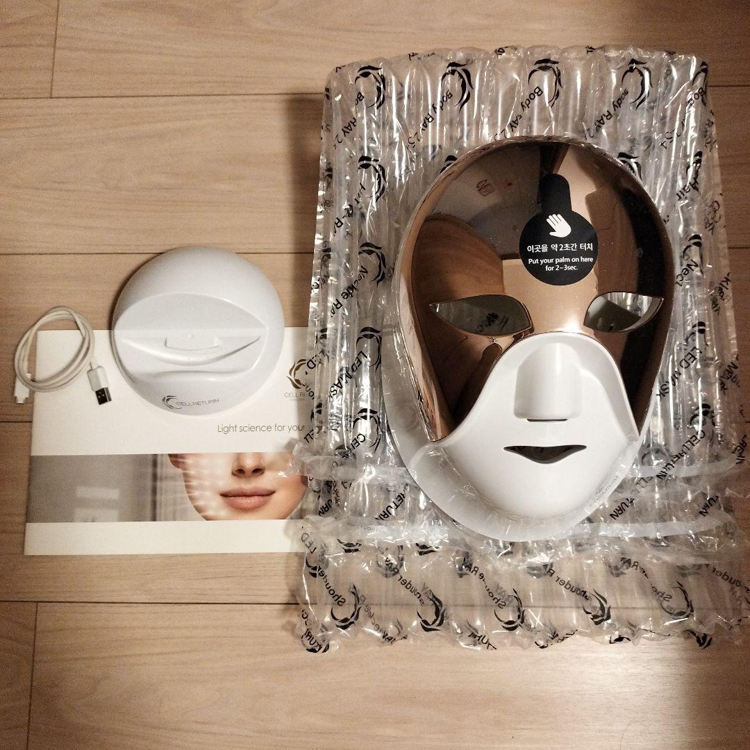 セルリターン cellreturn LED プレミアムマスク