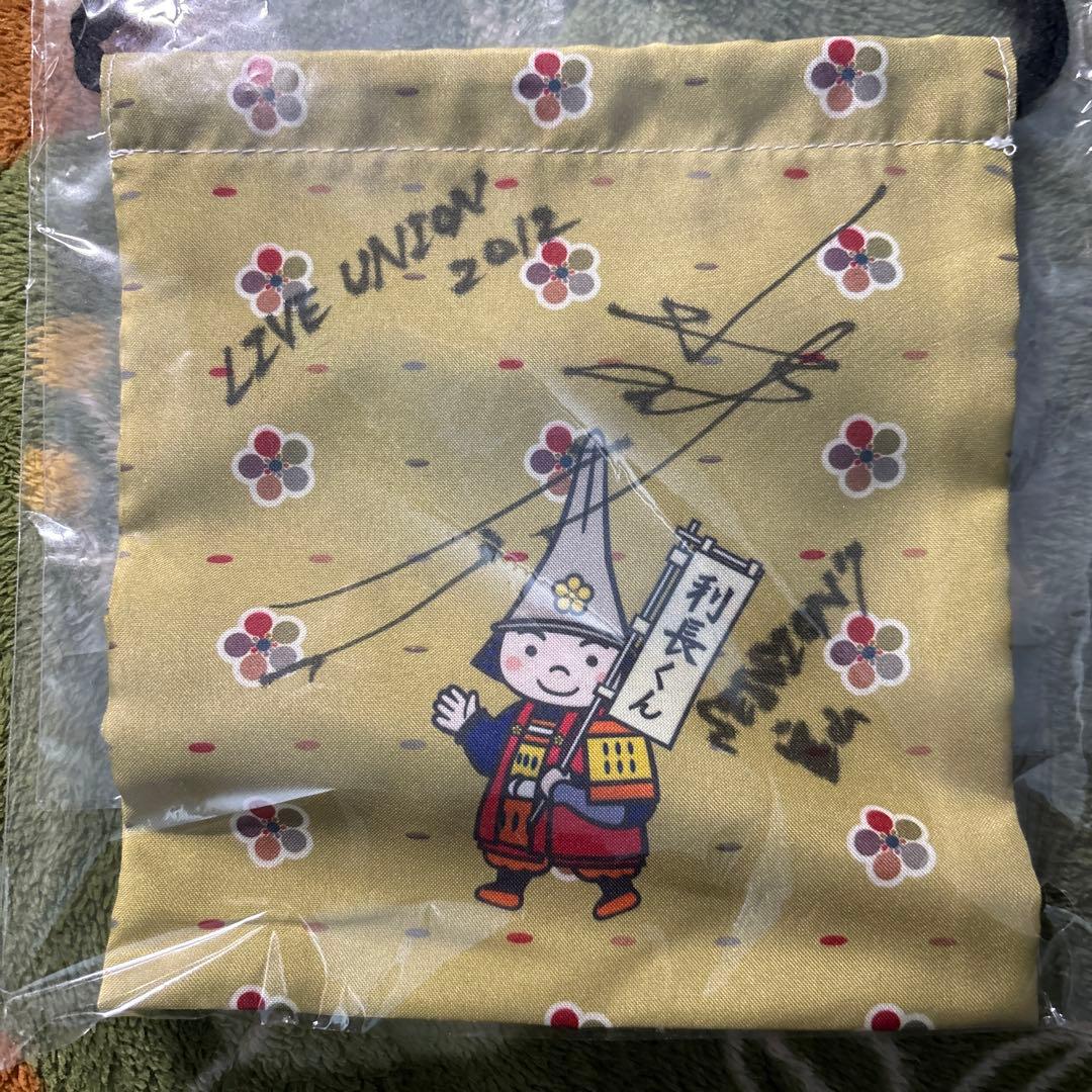 水樹奈々 直筆サイン 巾着　Union 富山公演