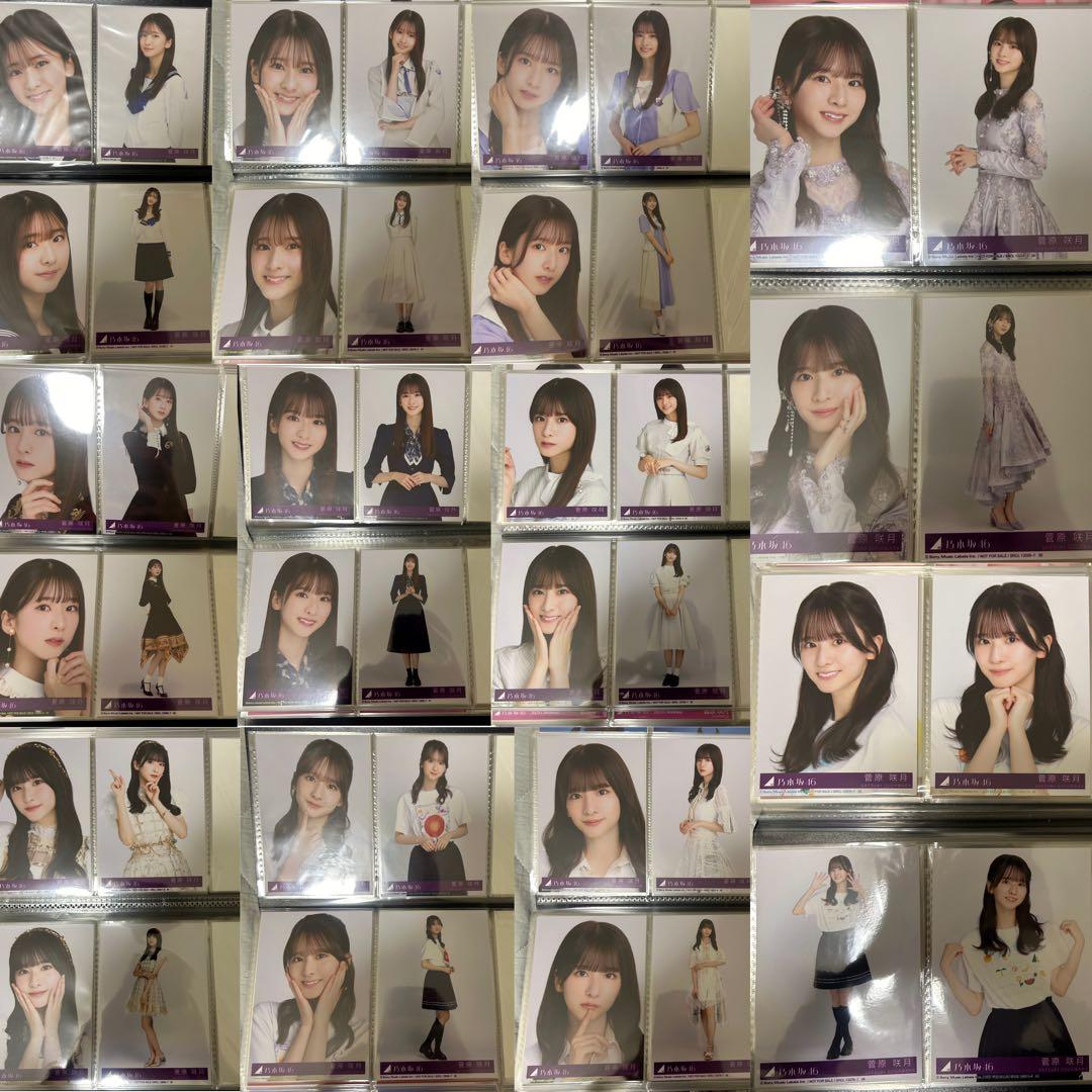 乃木坂46 菅原咲月 29th～39thシングル 封入 生写真 まとめ売り
