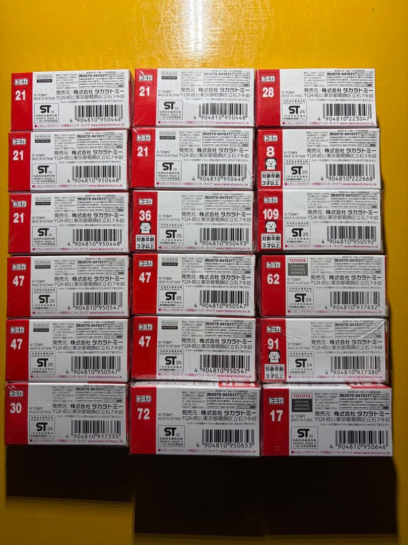 トミカ 初回特別使用