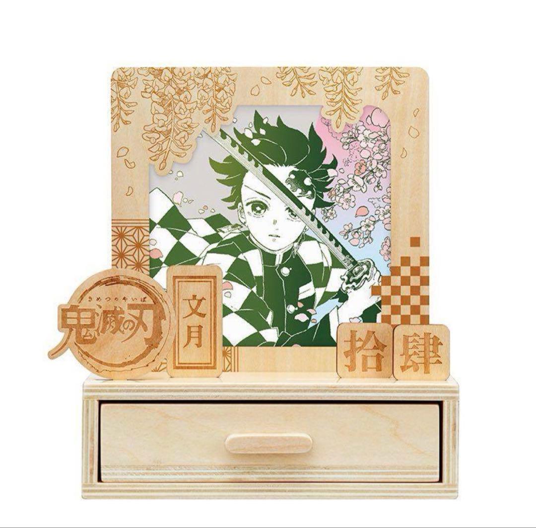 鬼滅の刃　JCS限定 コミックカレンダー　2024 カレンダー　ジャンプショップ