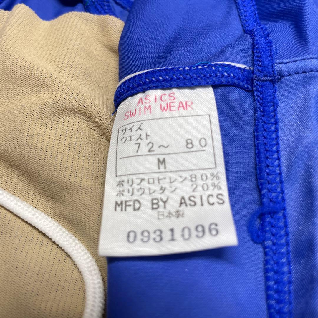 B*様 新品 ASICS アシックス スイミングウェア P2 サイズM