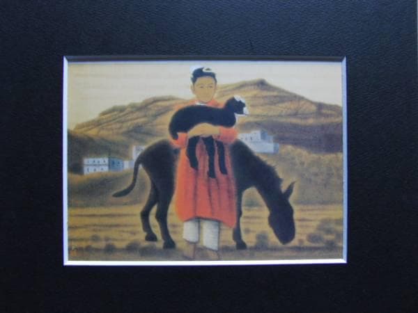 平山郁夫、エジプトの少女、希少画集画、新品高級額装付