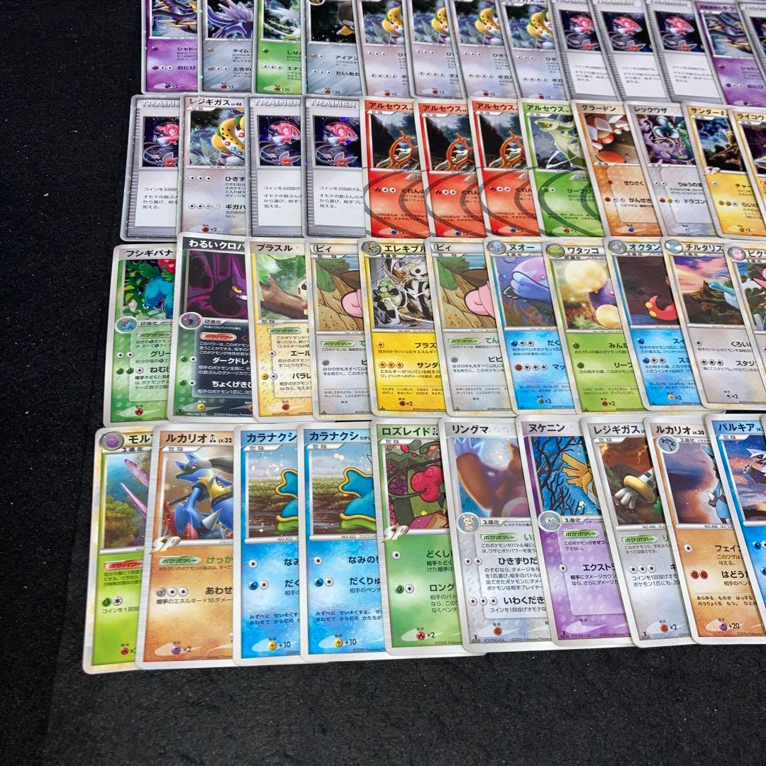 A4106 ポケカ 大量 プロモ入り 旧カード キラのみ 希少 約100枚